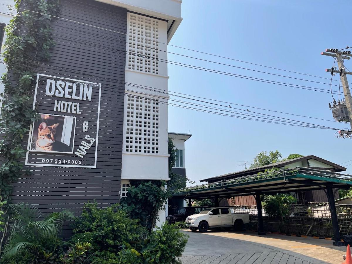 Dselin Boutique Hotel & Nails 南府 外观 照片